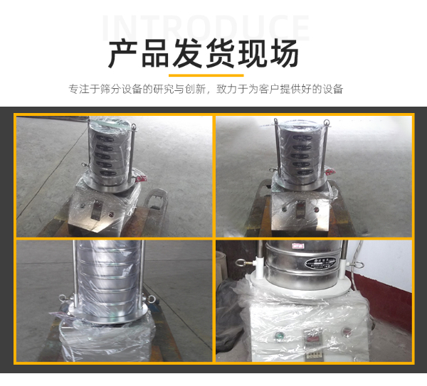 詳情008發貨&使用現場.jpg